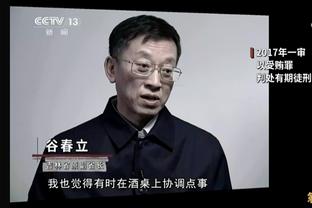 赛前都挺开心~哈弗茨和富安健洋在赛前交流，两人笑容灿烂？